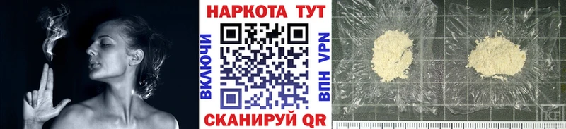 Как найти закладки Сланцы СОЛЬ  Cocaine  ГАШИШ  Марихуана 