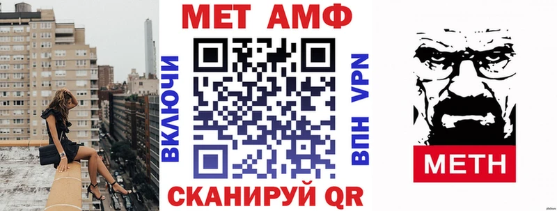 сколько стоит  Сланцы  АМФЕТАМИН VHQ 