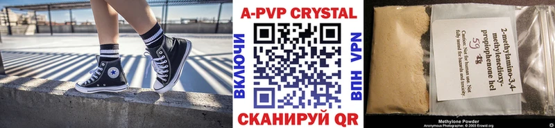 наркота  Сланцы  Alfa_PVP мука 