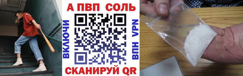 Alpha-PVP крисы CK Сланцы