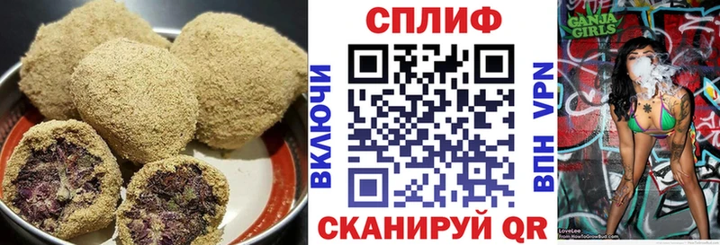 где можно купить наркотик  Сланцы  Еда ТГК марихуана 
