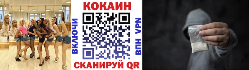 COCAIN 98%  Сланцы 