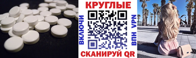 Ecstasy VHQ  закладка  Сланцы 