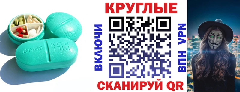 Экстази XTC Сланцы