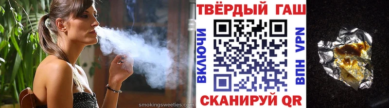 mega ТОР  Сланцы  ГАШ Изолятор 