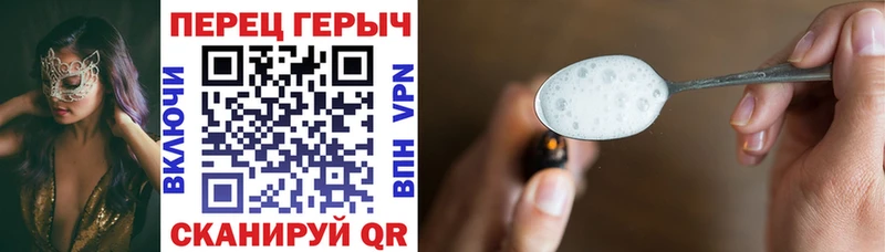 Героин Heroin  где можно купить наркотик  Сланцы 