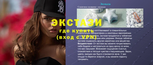 ГАЛЛЮЦИНОГЕННЫЕ ГРИБЫ Горняк