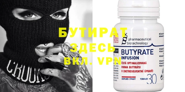ГАЛЛЮЦИНОГЕННЫЕ ГРИБЫ Горняк