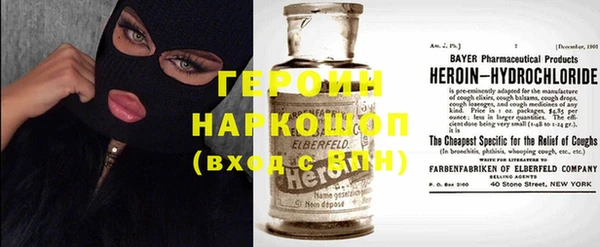 ГАЛЛЮЦИНОГЕННЫЕ ГРИБЫ Горняк