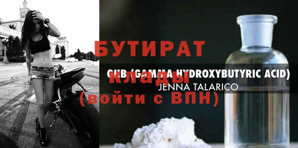 дурь Горно-Алтайск