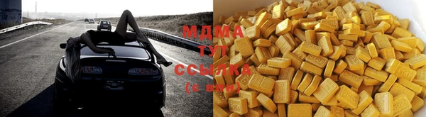 мдма Горнозаводск
