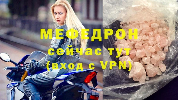 дурь Горно-Алтайск