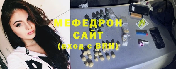 ГАЛЛЮЦИНОГЕННЫЕ ГРИБЫ Горняк