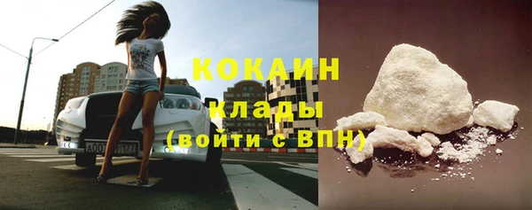 мдма Горнозаводск