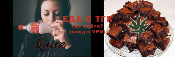 ГАЛЛЮЦИНОГЕННЫЕ ГРИБЫ Горняк