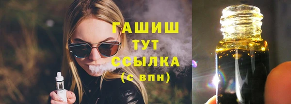 мдма Горнозаводск