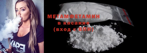 мдма Горнозаводск