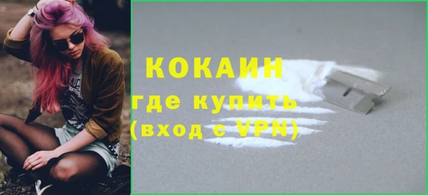 дурь Горно-Алтайск