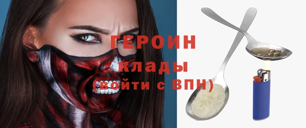 ГАЛЛЮЦИНОГЕННЫЕ ГРИБЫ Горняк