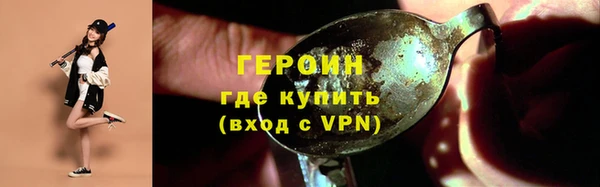 мдма Горнозаводск