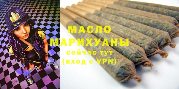 ГАЛЛЮЦИНОГЕННЫЕ ГРИБЫ Горняк