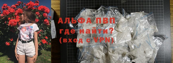 дурь Горно-Алтайск