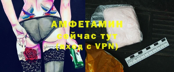 мдма Горнозаводск