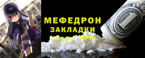 ГАЛЛЮЦИНОГЕННЫЕ ГРИБЫ Горняк