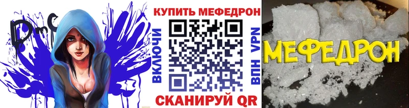 hydra ONION  Сланцы  Мефедрон mephedrone 