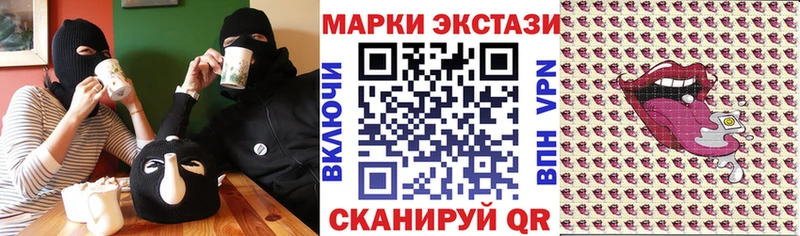 blacksprut ссылки  Сланцы  Наркотические марки 1,5мг 