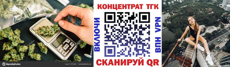 ТГК жижа  Сланцы 